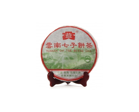 万源普洱茶大益回收大益茶2004年彩大益500克 件/提/片